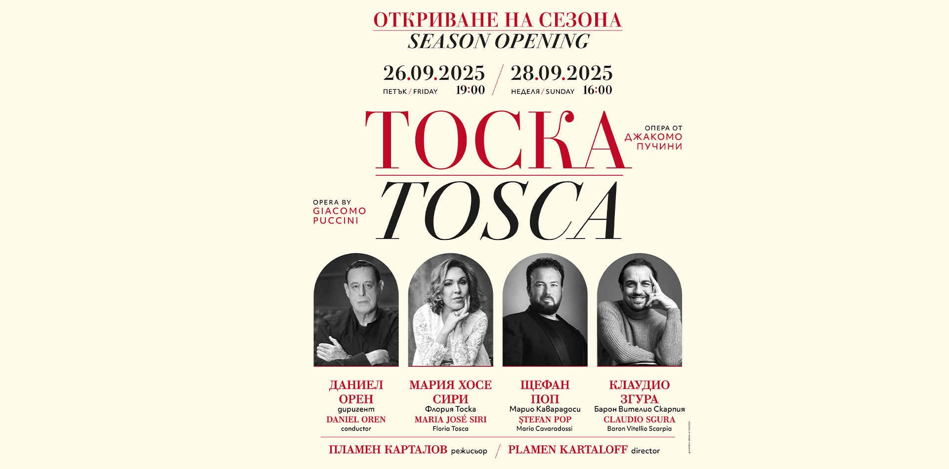 TOSCA