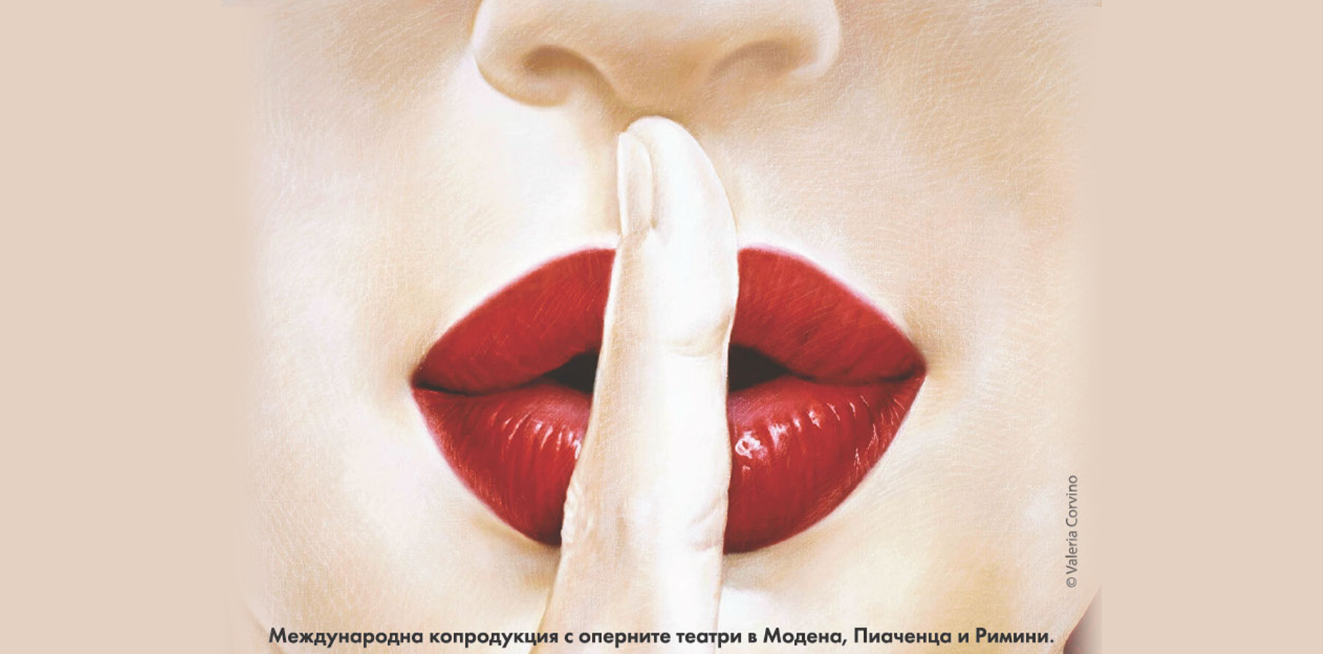 СЕЛСКА ЧЕСТ, ПАЛЯЧИ