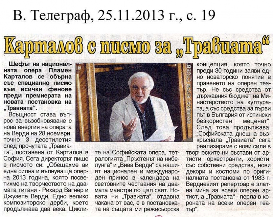 25.11.2013, в.Телеграф - Карталов с писмо за "Травиата"