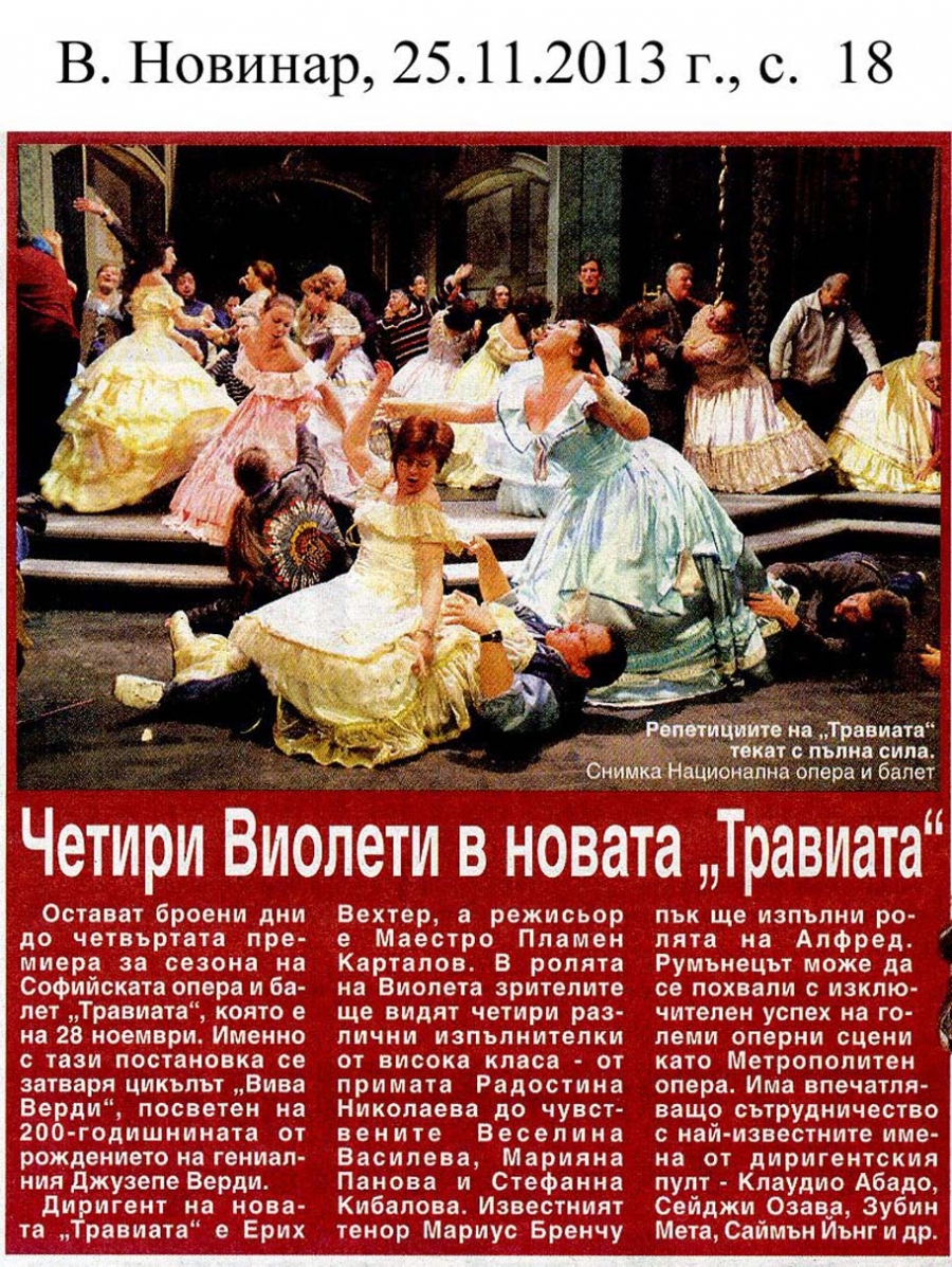25.11.2013, в.Новинар - Четири Виолети в новата "Травиата"