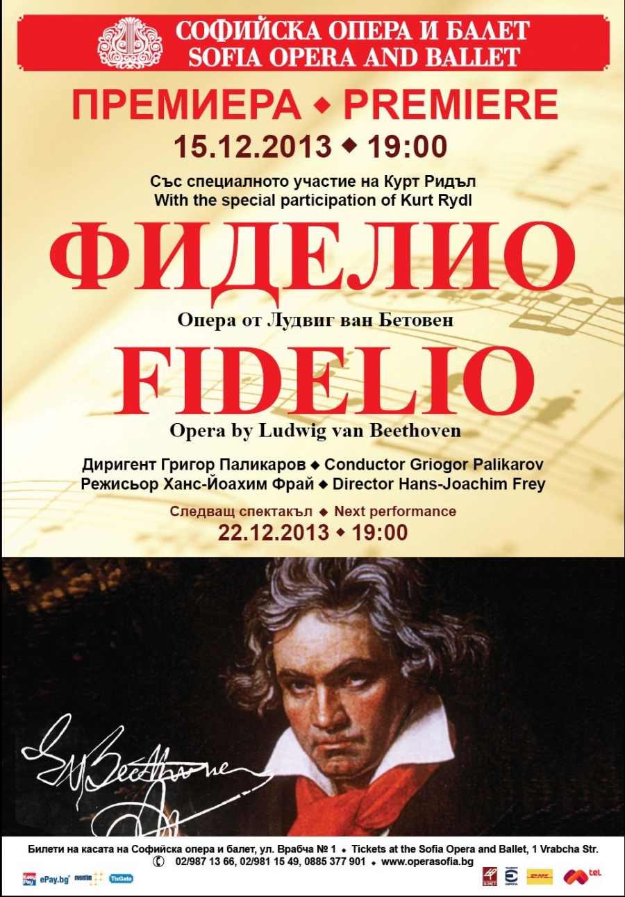Очаквайте премиерата на операта „Фиделио” от Лудвиг ван Бетовен!