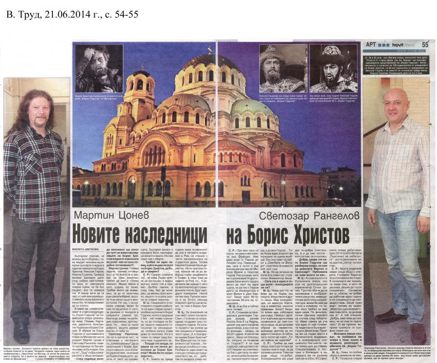 Новите наследници на Борис Христов - в-к Труд - 21.06.2014