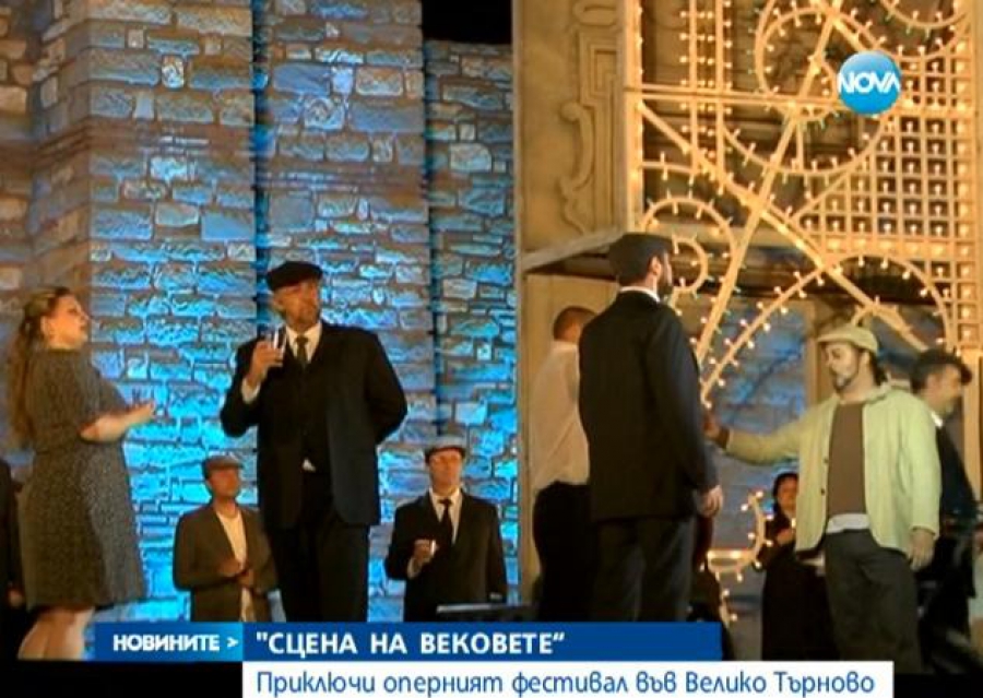 Приключи оперният фестивал във Велико Търново - http://novanews.bg - 11.09.2014