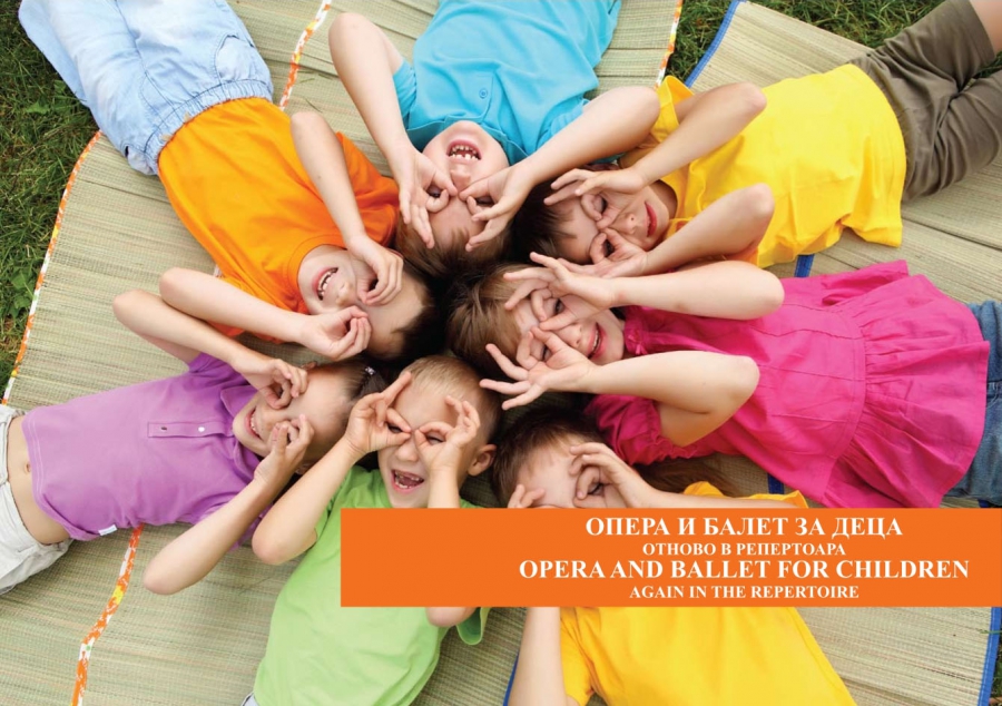 SOFIA OPERA AND BALLET FOR ITS YOUNGEST AUDIENCE