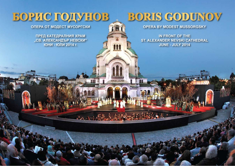 Грандиозният шедьовър „Борис Годунов” от Мусоргски на Софийската опера отново пред зрителите – на 14 септември, от 12:35 часа по БНТ-1