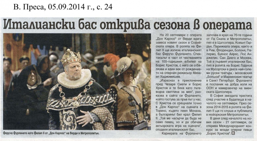 Италиански бас открива сезона в операта - в-к Преса, 05.09.2014
