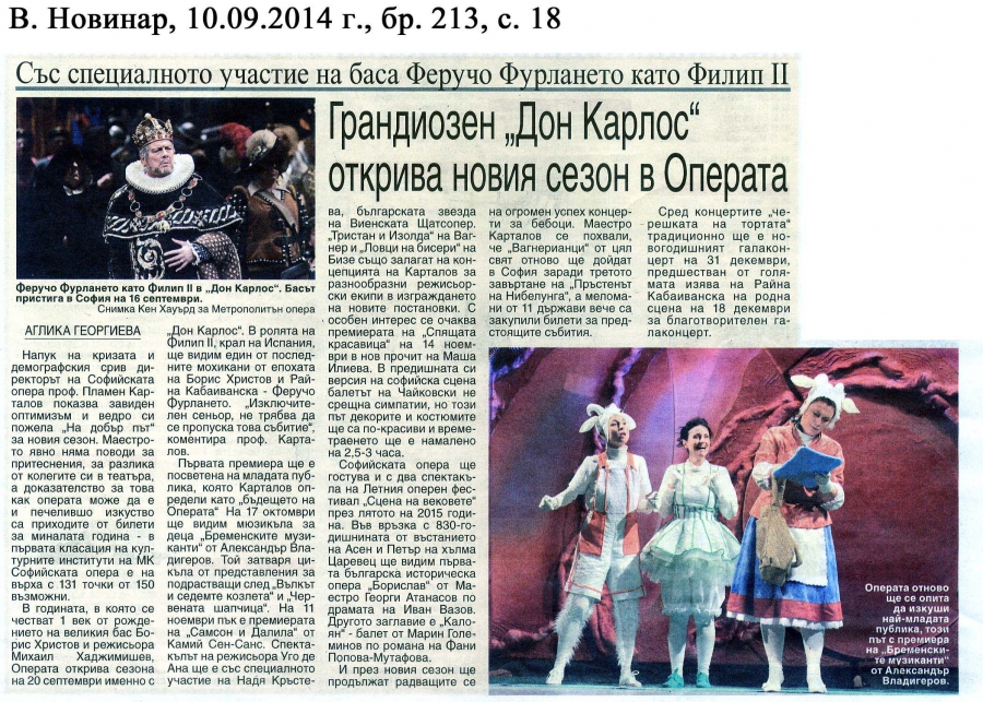 Грандиозен "Дон Карлос" открива новият сезон в Операта - в-к Новинар, 10.09.2014