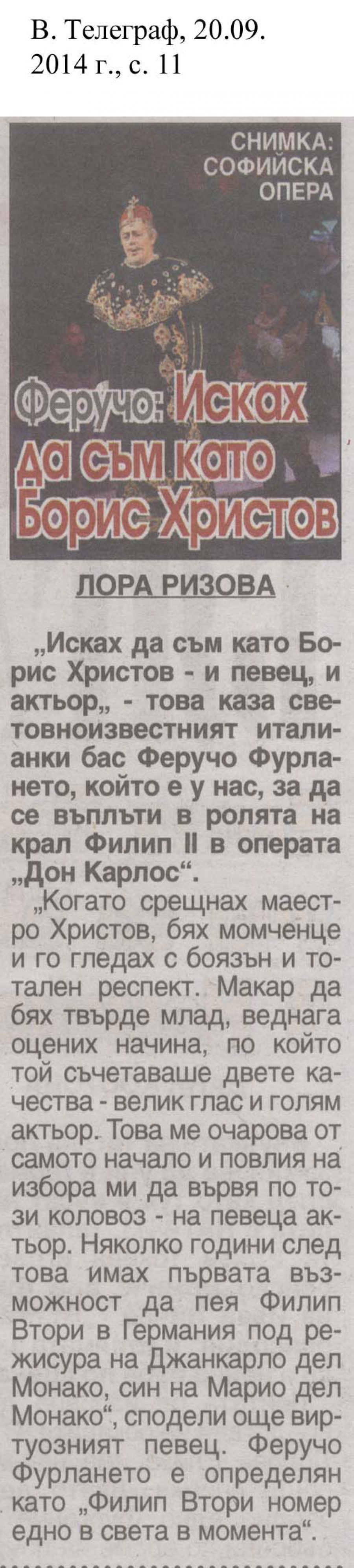 Исках да съм като "Борис Христов" - в-к Телеграф - 20.09.2014