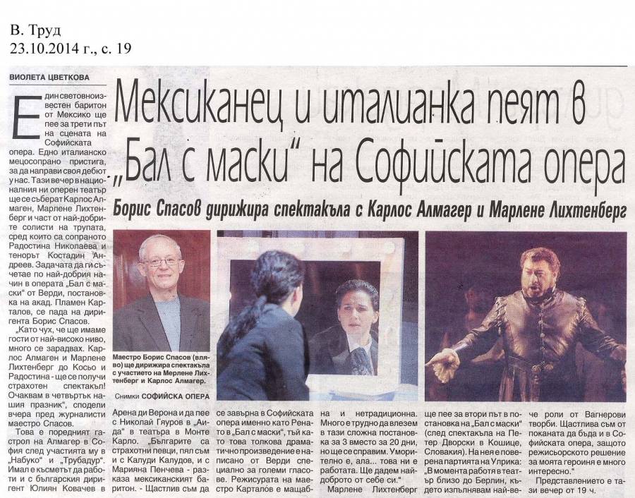 Мексиканец и италианка пеят в "Бал с маски" на Софийската опера - в-к Труд - 23.10.2014