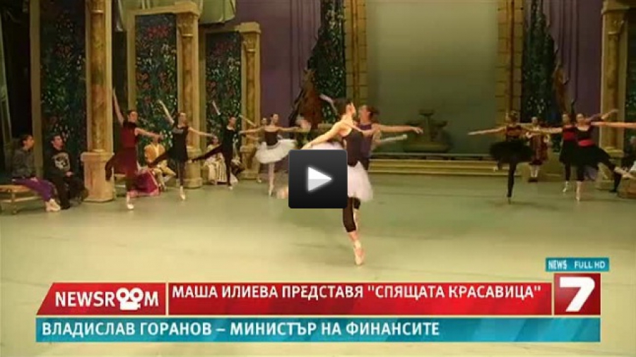 Над 100 балетисти танцуват в "Спящата красавица" - ТВ7 - 06.11.2014