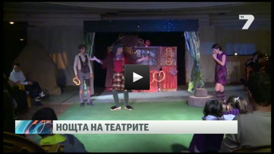 За втори път България е част от европейската нощ на театрите - news7 - 15.11.2014