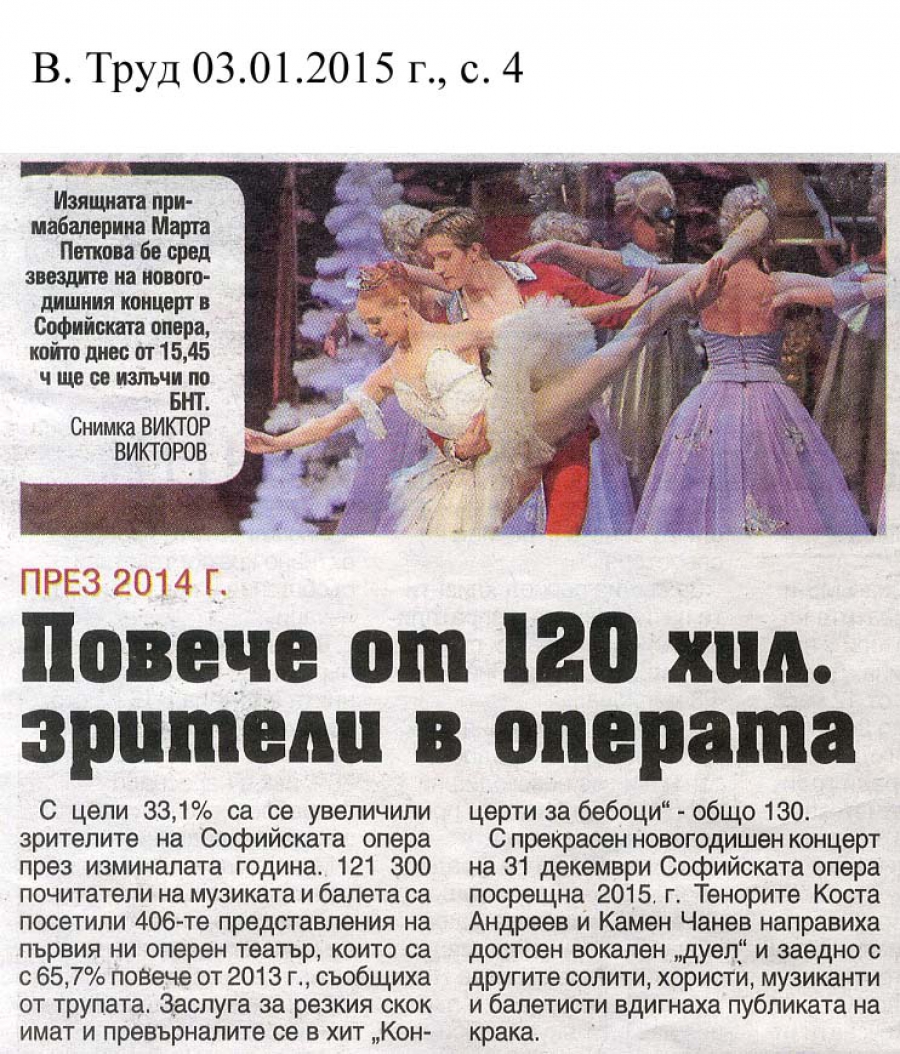 Повече от 120 хил. зрители в операта - в.Труд - 03.01.2015