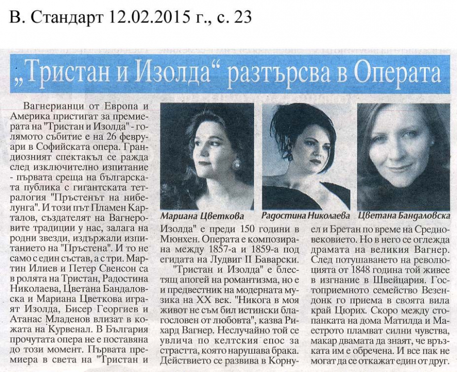 "Тристан и Изолда" разтърсва в Операта - в.Стандарт - 12.02.2015