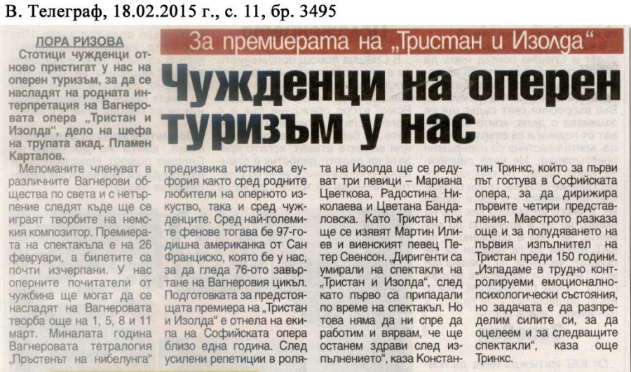 Чужденци на оперен туризъм у нас - в.Телеграф - 18.02.2015