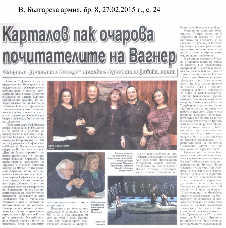 Карталов пак очарова почитателите на Вагнер - в.Българска армия - 27.02.2015
