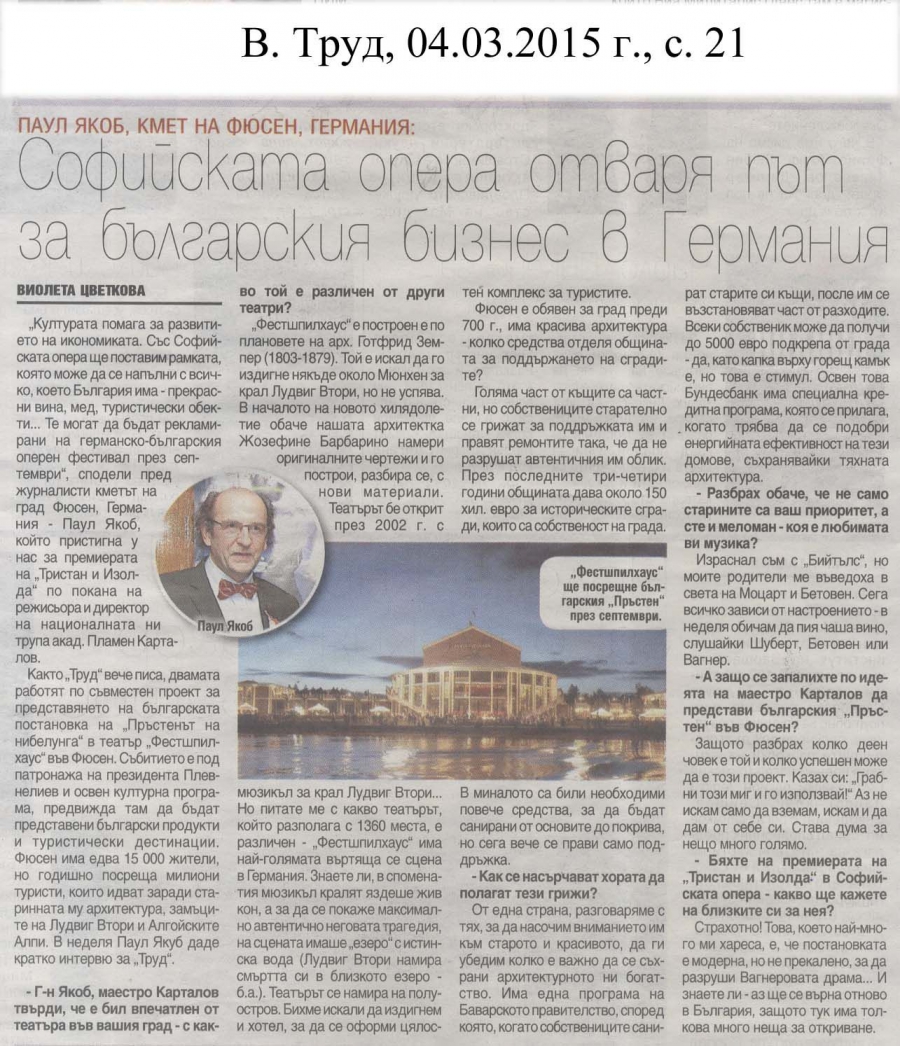 Софийската опера отваря път за българския бизнес в Германия - в.Труд - 04.03.2015