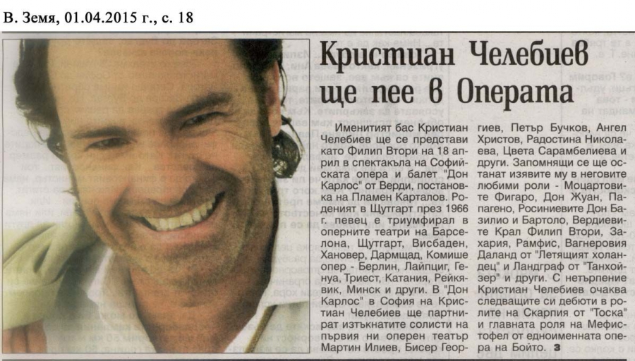 Кристиан Челебиев ще пее в Операта - в.Земя - 01.04.2015