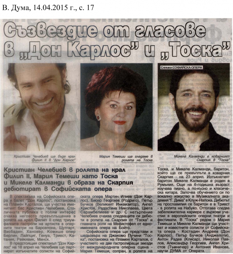 Съзвездие от гласове в "Дон Карлос" и "Тоска" - в.Дума - 14.04.2015