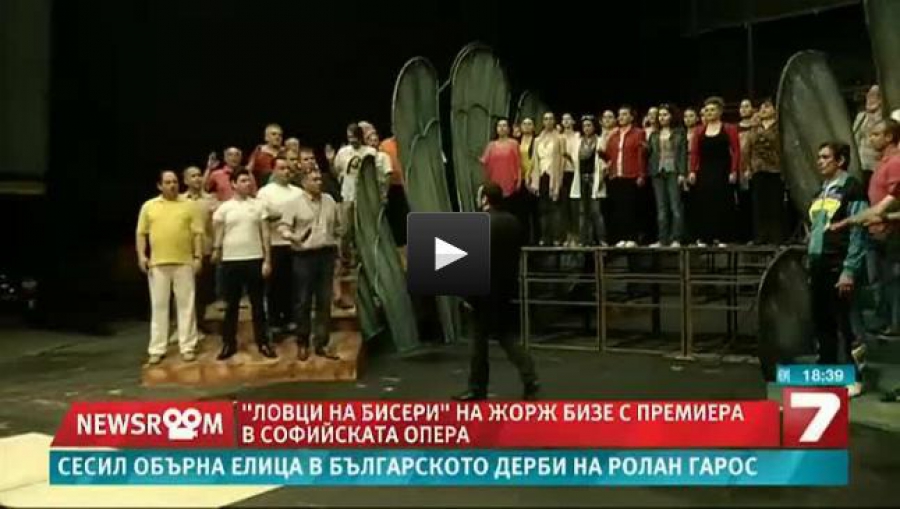 "Ловци на бисери" представя Софийската опера - ТВ7