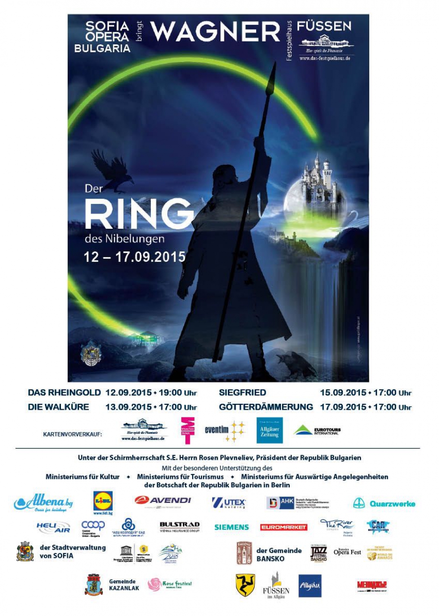Sofia "Ring" 2015 Füssen