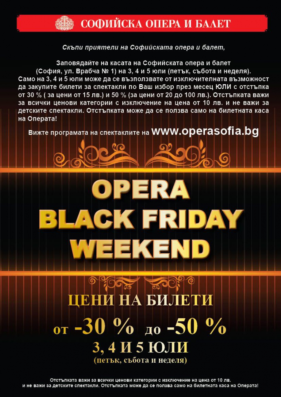 Opera Black Friday Weekend