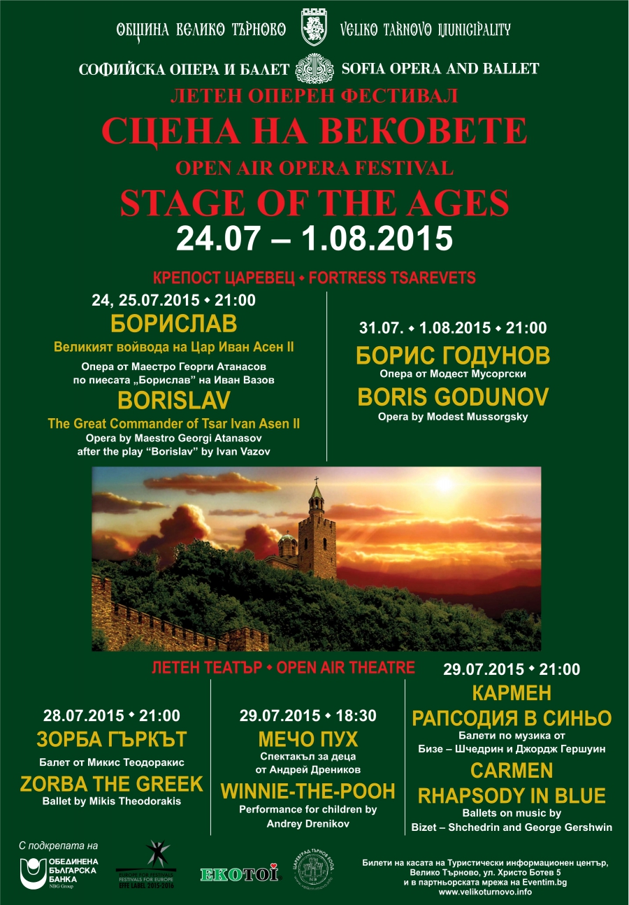Stage of the Ages 2015
