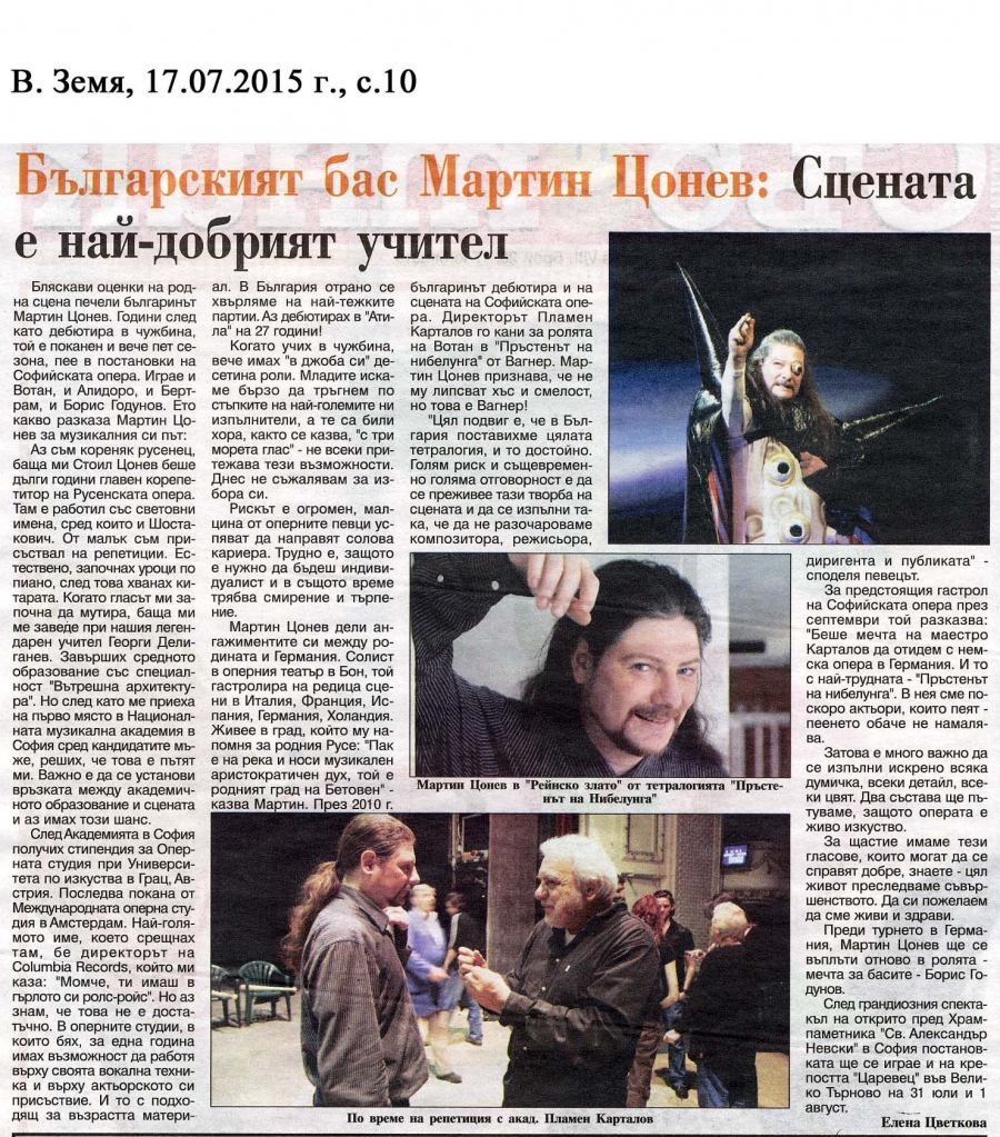 Българският бас Мартин Цонев: Сцената е най-добрият учител - в.Земя