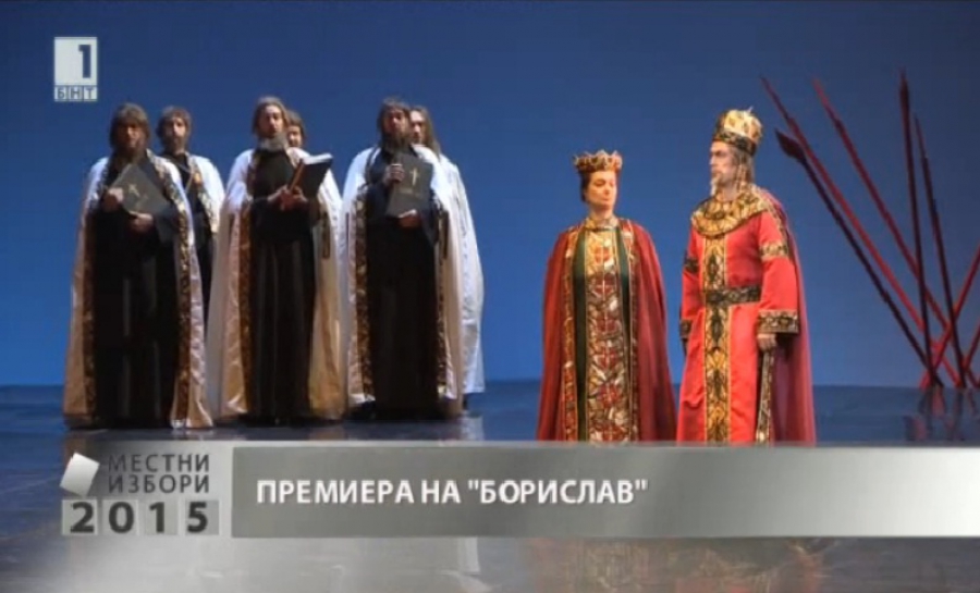 Историческа опера възражда царството на Иван Асен II - БНТ репортаж