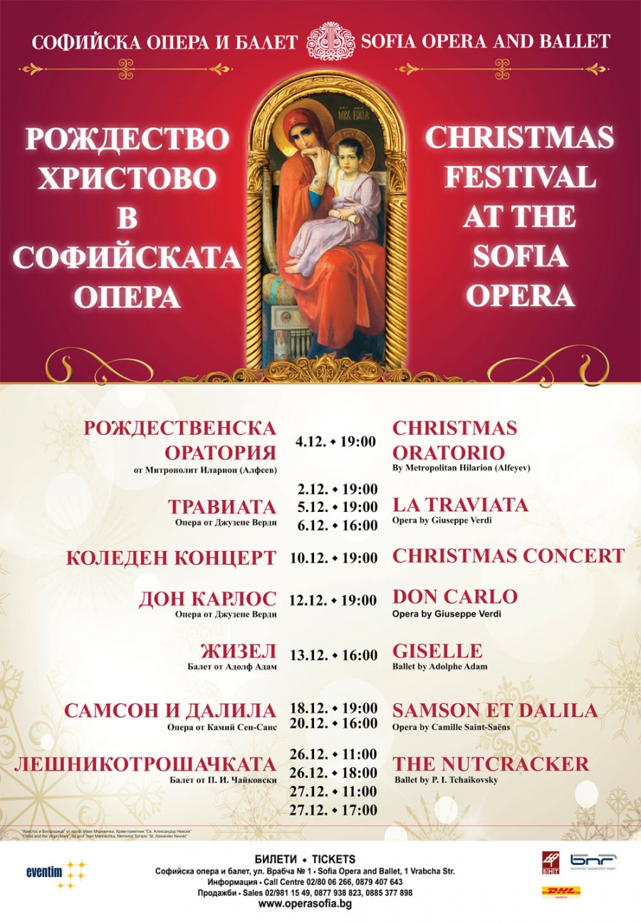 Christmas Festival at the Sofia Opera