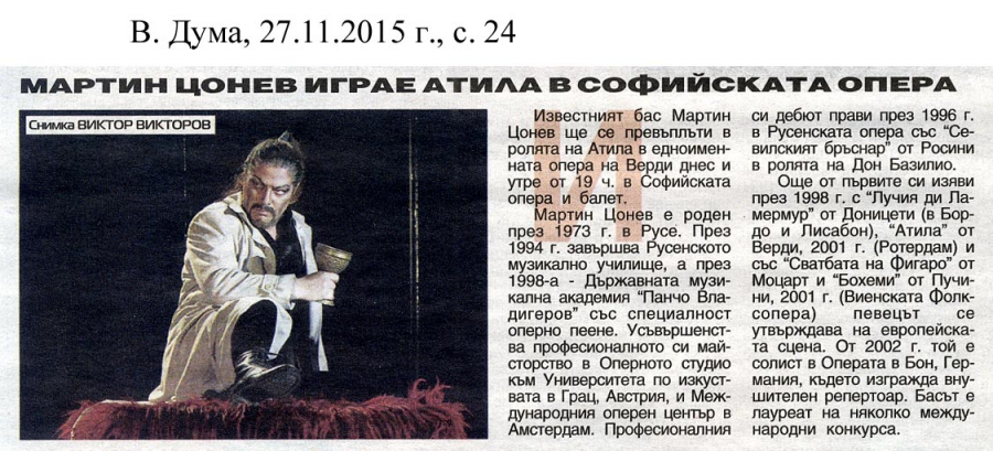 Мартин Цонев играе Атила в Софийската опера - в.Дума