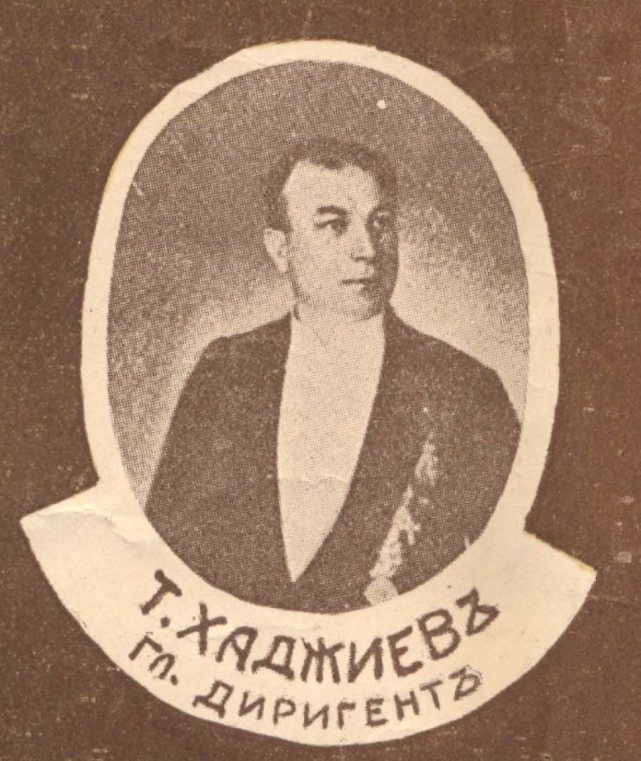 Първият оперен маестро - 135 години от рождението и 60 години от смъртта на Тодор Хаджиев