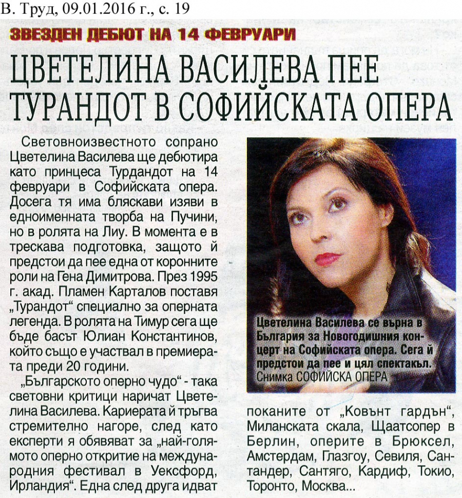 Цветелина Василева пее Турандот в Софийската опера - в.Труд