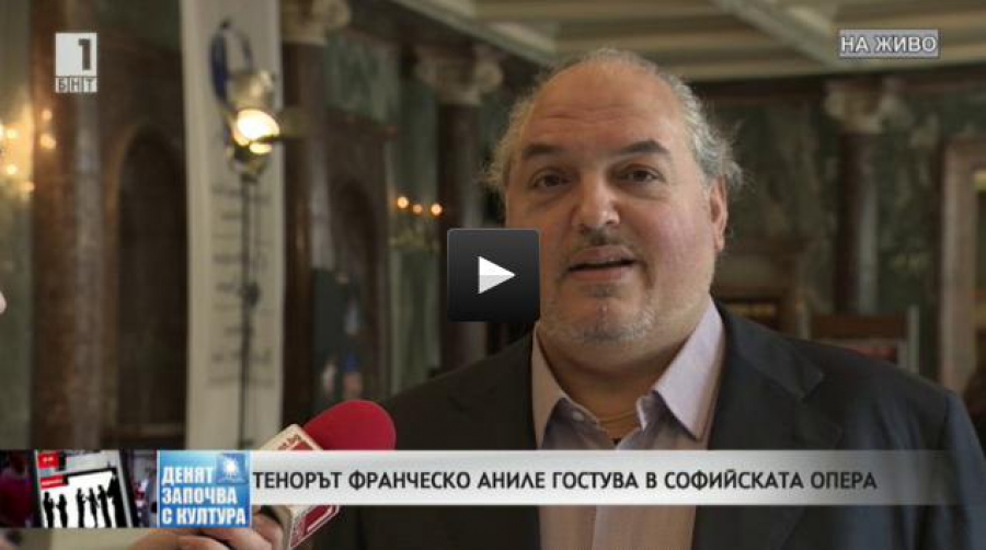 Италианският тенор Франческо Аниле гостува в Софийската опера - БНТ