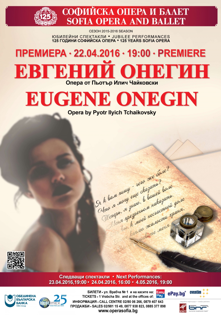 Eugene Onegin by Tchaikovsky on the stage of the Sofia Opera – a real academy for discovering and professional growth of young opera artists