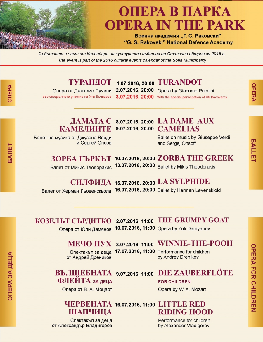 SUMMER FESTIVAL “OPERA IN THE PARK”