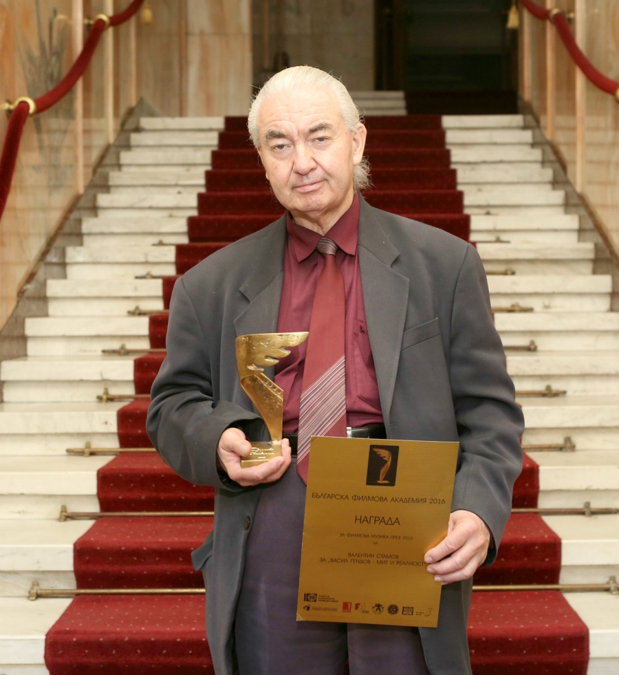 Валентин Стамов отличен от БФА с награда за филмова музика
