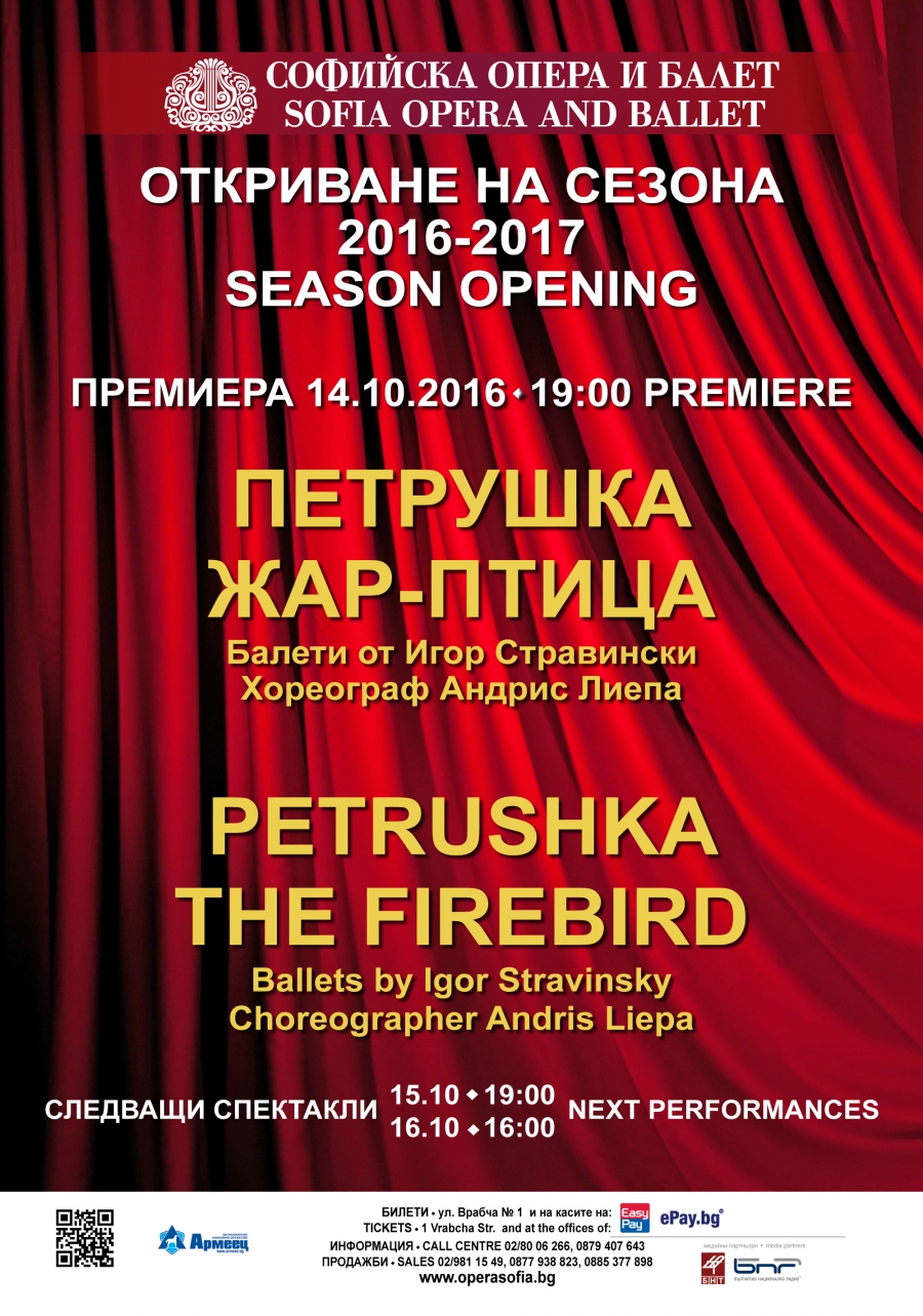 SEASON  OPENING 2016 - 2017 -  	"PETRUSHKA" AND "THE FIREBIRD" - Ballets to music by Igor Stravinsky