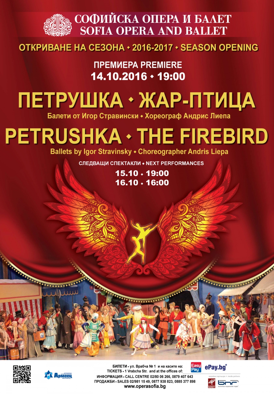 ПОСТАНОВЪЧЕН ЕКИП - „ПЕТРУШКА” и „ЖАР ПТИЦА” - МУЗИКА ИГОР СТРАВИНСКИ