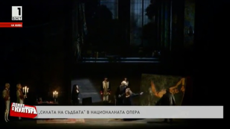 Ивета Данаилова, БНТ - "Силата на съдбата" в Софийската опера