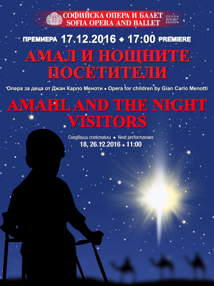 “AMAHL AND THE NIGHT VISITORS” – 65 YEARS TRIUMPH ALL OVER THE WORLD