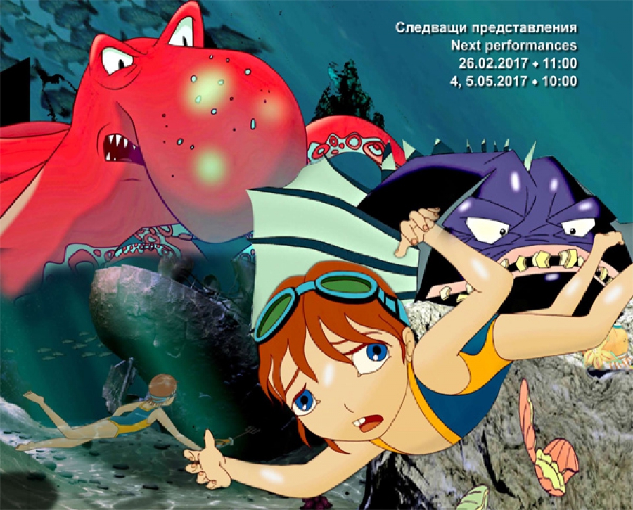 Premiere – “Lilly and the magic pearl” – Spectacle for children by Lyubomir Denev after Valeri Petrov’s fairy-tale “Puk!”