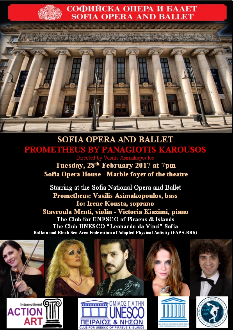 Sofia Opera and Ballet | PROMETHEUS by Panagiotis Karousos - Tuesday ...