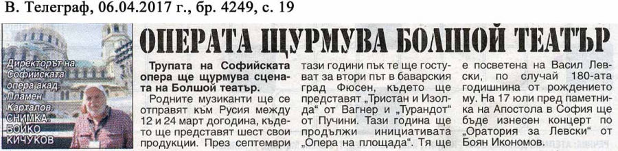 Telegraph Newspaper, 06.04.2017, No. 4249, p. 19  - The Opera assaults Bolshoi Theatre