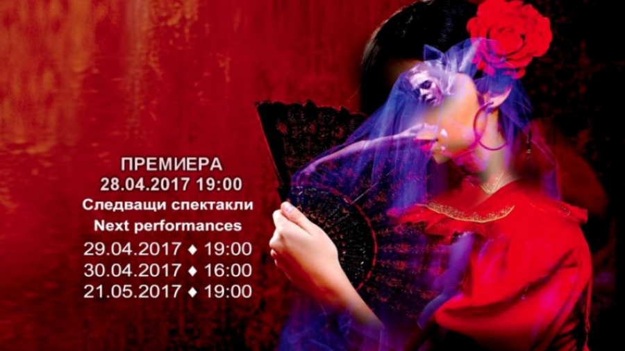 БНР, Дарина Маринова - С премиера за празника на танца в Софийската опера и балет