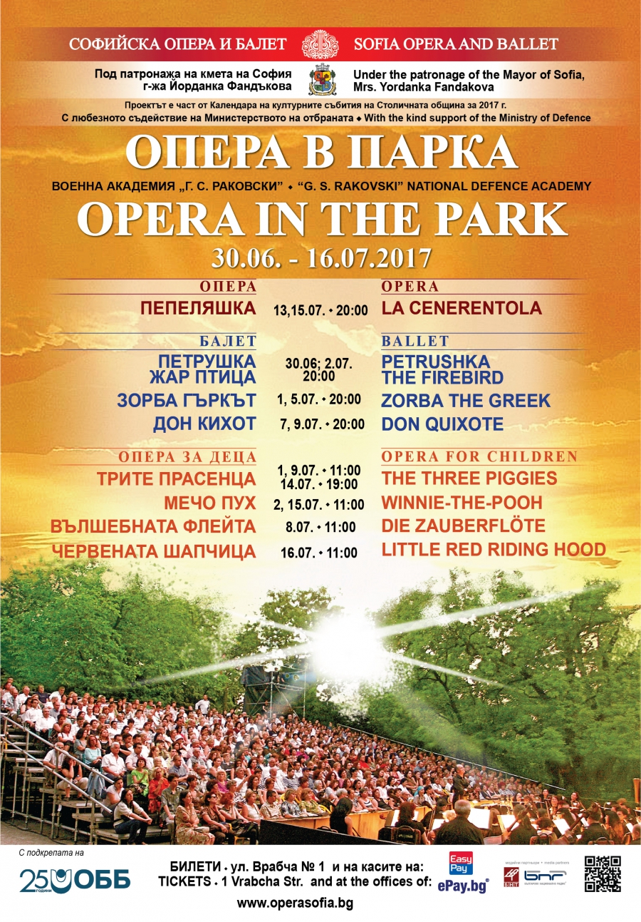 OPERA IN THE PARK 2017