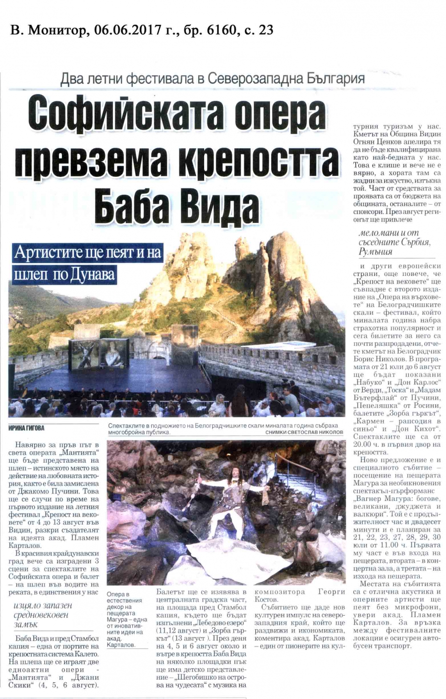 в. Монитор - Софийската опера превзема крепостта "Баба Вида"