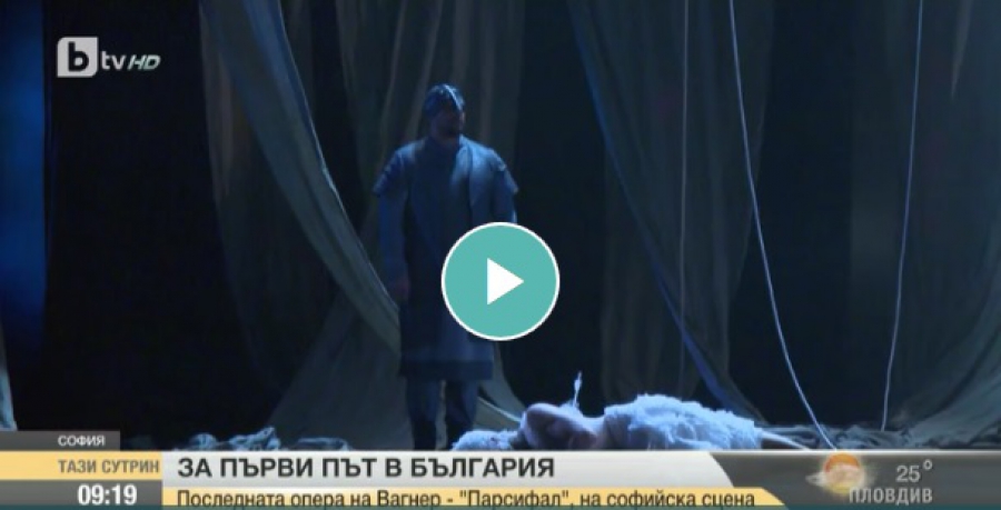 БТВ - За първи път в България Софийската опера представя "Парсифал"