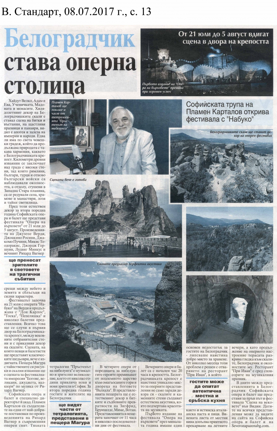 BELOGRADCHIK BECOMES CAPITAL OF THE OPERA