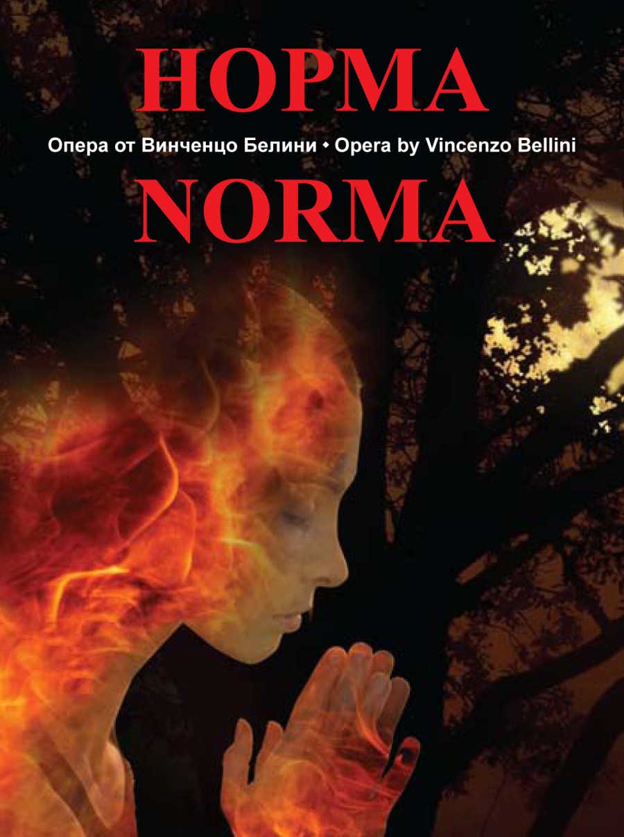 13,14.10.2017 at 19 h and 15.10.2017 at 16 h – NORMA by Vincenzo Bellini with the participation of artists from the School of RAINA KABAIVANSKA