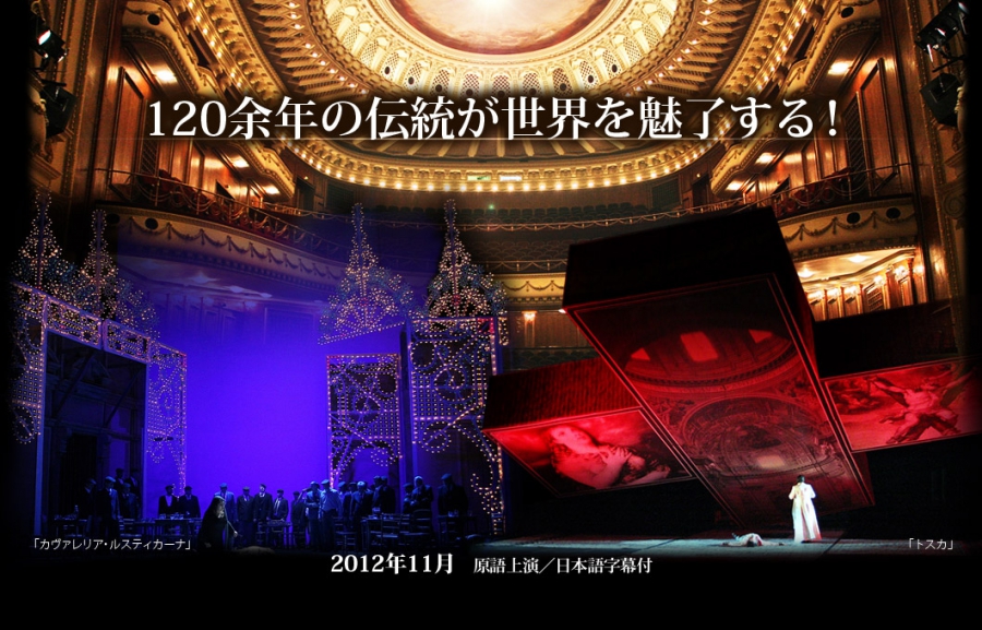 Please expect at the Sofia Opera “Tosca”, а spectacle, which conquered Japan